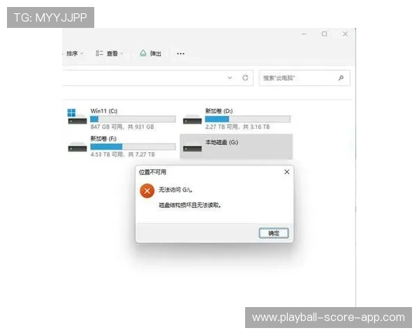玩球连黑怎么回血避坑指南数字高频玩法防骗